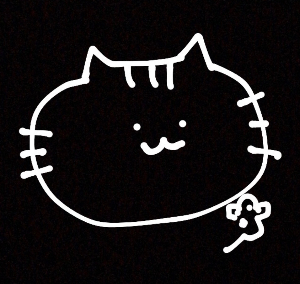 あり