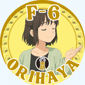 きゅー